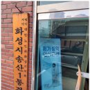 송산1통경로당 이미지
