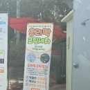 상주LPG충전소 이미지