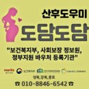 예약 필수 ! 전현무 계획 맛집 오전 상회 솔직 후기