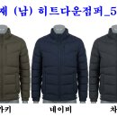 ■ [이월] 이원재 (남) 히트다운점퍼_5012 ■ 이미지