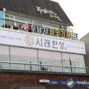 월광수변공원주차장 이미지