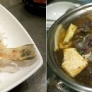 신구찌