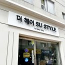 오등길천연염색 | 두피자극 없는 식물성염색, ‘더헤어수스타일’ 대방역 프리미엄 천연 염색 빌라로도라 새치 고민 해결!