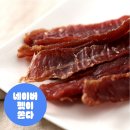 영양언니의 수제간식 이미지