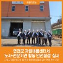 자원새롬센터 이미지