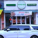 산드래미아랫말 이미지