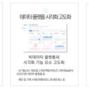 케이넷컨설팅