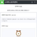 숨스토어 이미지