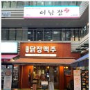 마곡나루역 2번출구 옆 이미지