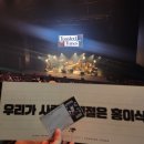 홍이삭 콘서트 | [홍이삭콘서트 후기] Toasted Tunes - Live session 25.11.8