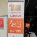 명진자동차정비 이미지