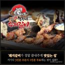 농부네수제갈비 네이버블로그