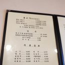 대복식당 이미지