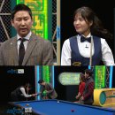 당구의 신 이미지