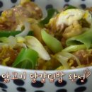 닭고기