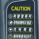 금성세차 이미지