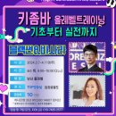 올레탑 Daum카페