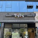 얌샘김밥천안성성레이크점