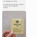 공방301(16개 업체 비교 후 내돈내산 계약완료 후기, 주차정보 &amp; 할인방법 총정리)(추천인코드:10055)💍