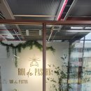 로이드페스츄리(Roi de Pastry)