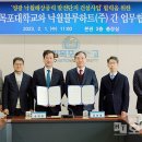 (주)영광건설 이미지