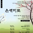 풍류국