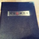하남돼지집정릉점