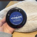 딸기 팬케이크를 위한 여정 :: 이디야 화성석우 IT점