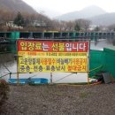 묵리낚시터 이미지