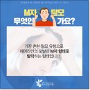 정답한의원 네이버블로그