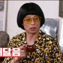 쉐프의부대찌개 인천송도점 이미지