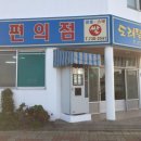 회수사거리 네이버블로그