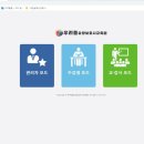 우리들요양보호사교육원 이미지