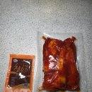 양만소 | 극소수 한우 소 양대창 밀키트 내돈내산 후기