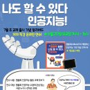 (주)씨마스