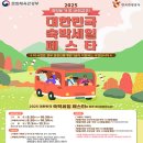 오아시타 이미지