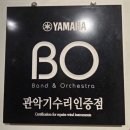 [천안기타수리전문점] 기타수리,기타줄교체