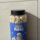 댕댕이연구소 | 강아지 다이어트 간식 댕댕이연구소 파삭 크런치 링 황태 간식 급여 후기