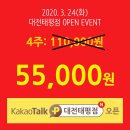 공간샘스터디카페대전 이미지