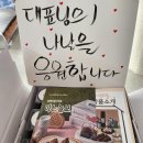 떡쑤니디저트 이미지