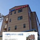 안중사회복지요양원 이미지
