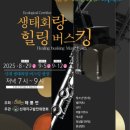 회랑 이미지