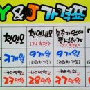 경기도 수원시 권선구 동수원로146번길 316-3 (곡반정동) 이미지