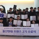 마케팅 프렌즈