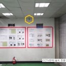 진우테크