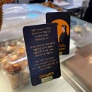 청킴제과 - 강남구 | 청킴제과