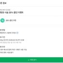 강동-천호-125 | 천호역미용실 ‘유메즈헤어 천호점’ 4년만에 단발로 자른 후기