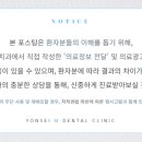 구로에이스치과의원 이미지