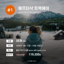애프터20 이미지