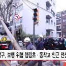 행림초등학교 HCN 관악방송